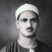  محمد صدیق منشاوی 
